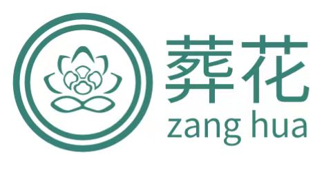 1708755710995643.jpg 殡仪服务公司.jpg